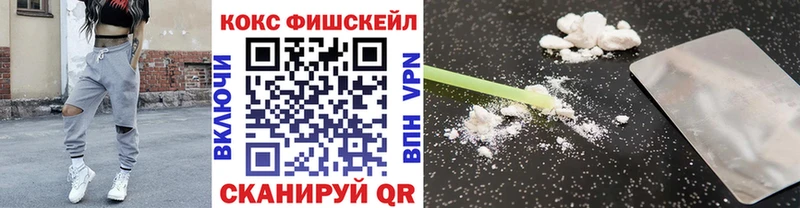 Где найти наркотики Белинский Марихуана Псилоцибиновые грибы Меф Кокаин Alpha PVP