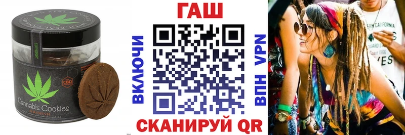 мега вход Белинский Cannafood конопля