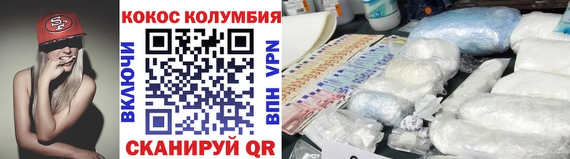 купить  сайты  Белинский  COCAIN FishScale 