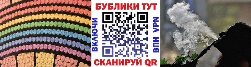 закладка  Белинский  Экстази 300 mg 