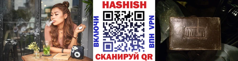 Гашиш Cannabis  хочу   Белинский 