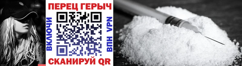 ГЕРОИН Heroin  Белинский 