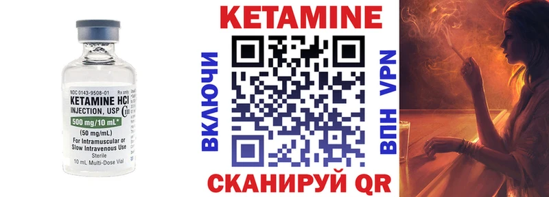 Кетамин VHQ  MEGA вход  Белинский  цена  