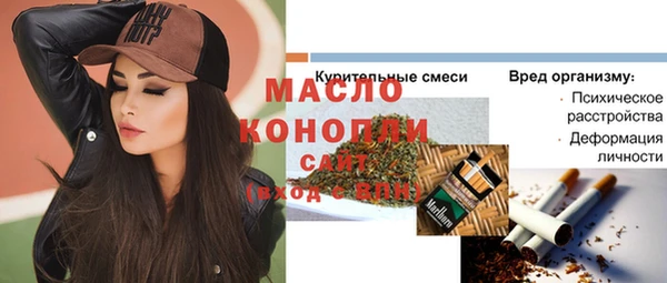 винт Новозыбков