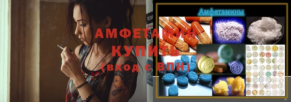 таблы Аркадак