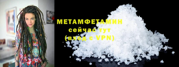 винт Новозыбков
