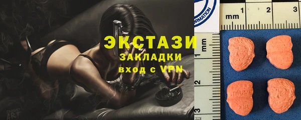 гашик Баксан