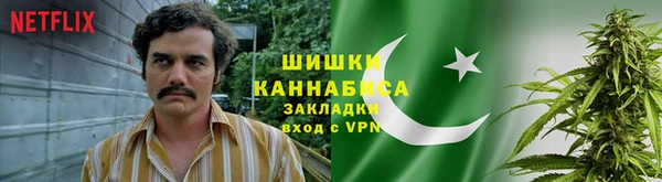 синтетический гашиш Новокубанск