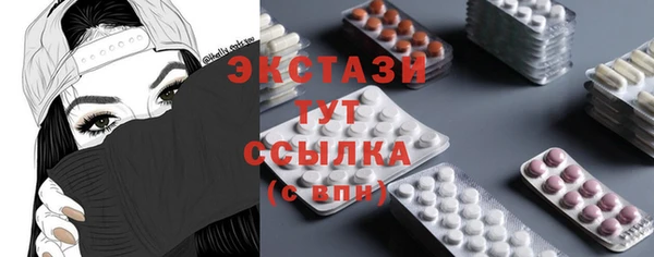 альфа пвп VHQ Балабаново