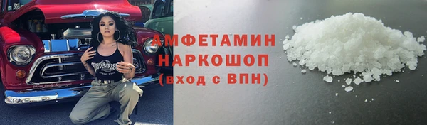 синтетический гашиш Новокубанск