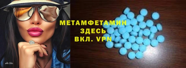 амфетамин Новодвинск