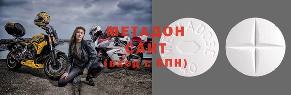 амфетамин Новодвинск