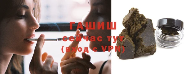 альфа пвп VHQ Балабаново
