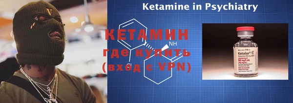 каннабис Балахна