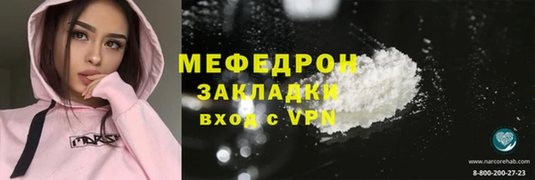 альфа пвп VHQ Балабаново