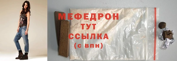 амфетамин Новодвинск