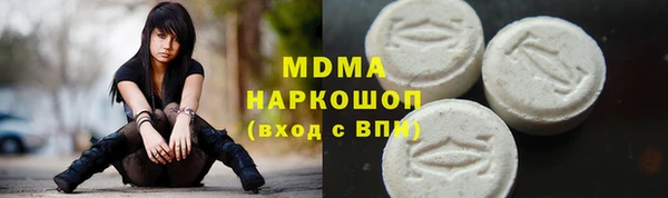 таблы Аркадак