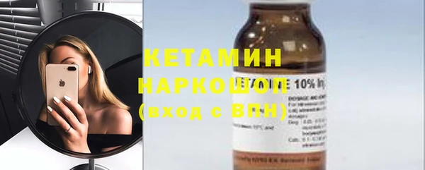 винт Новозыбков