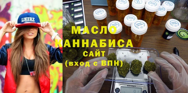 альфа пвп VHQ Балабаново