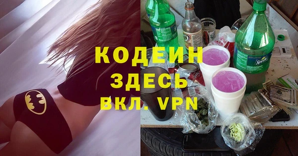 синтетический гашиш Новокубанск