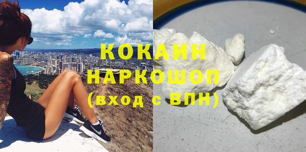 синтетический гашиш Новокубанск
