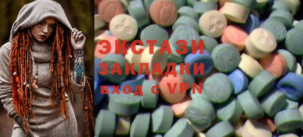 амфетамин Новодвинск