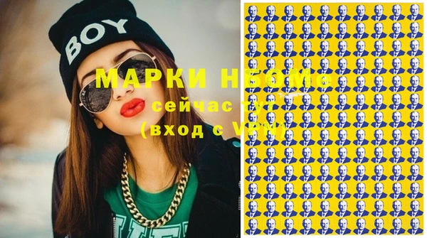 винт Новозыбков