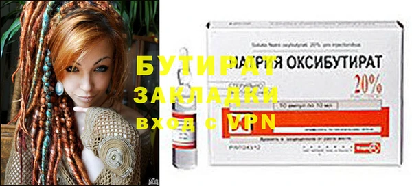 амфетамин Новодвинск