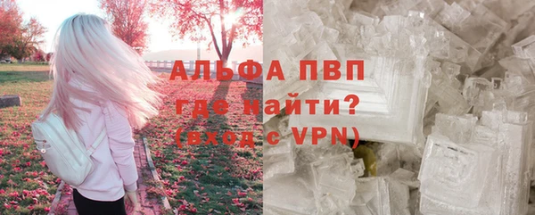 синтетический гашиш Новокубанск