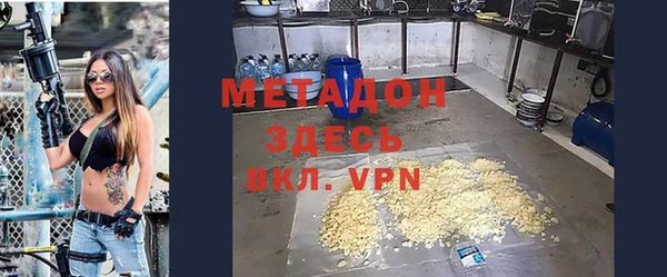 мефедрон мука Армянск