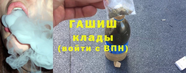 амфетамин Новодвинск