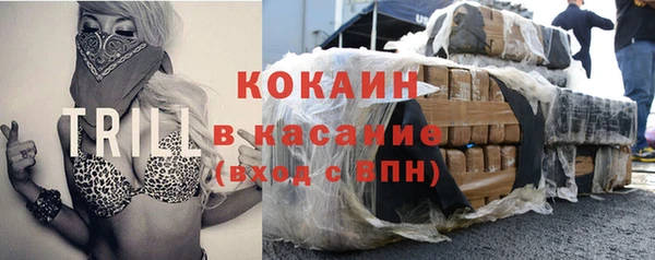 таблы Аркадак