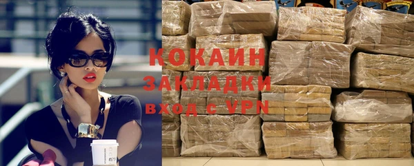амфетамин Новодвинск