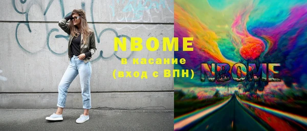 мефедрон мука Армянск