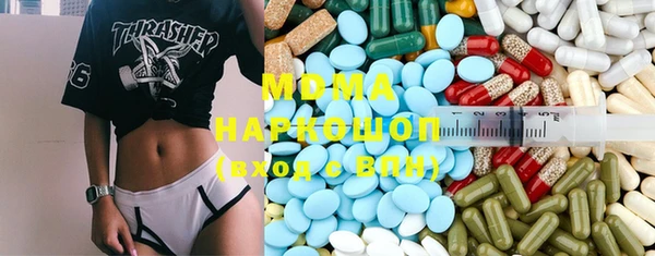 синтетический гашиш Новокубанск