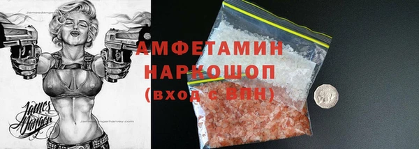 гашик Баксан