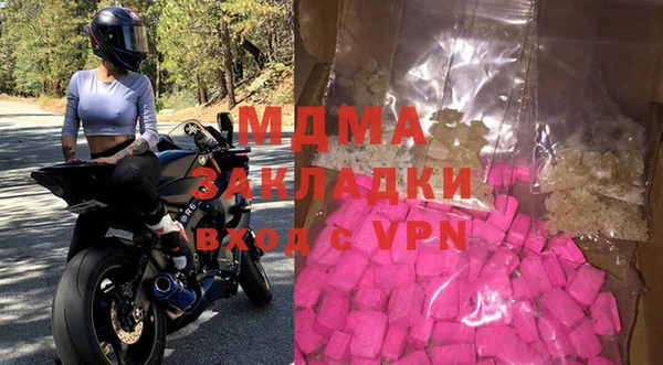 амфетамин Новодвинск