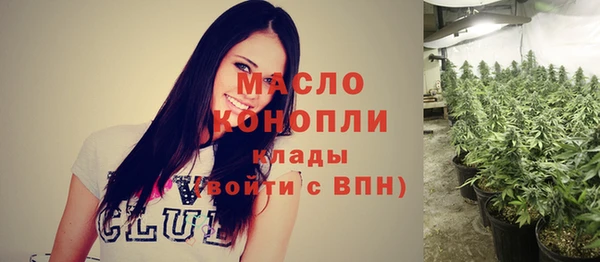 метадон Арсеньев