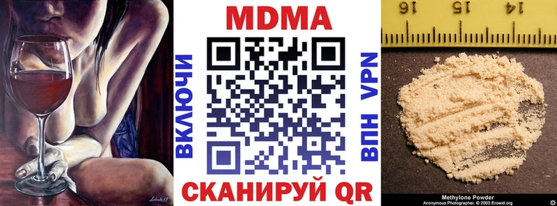 MDMA VHQ Белинский