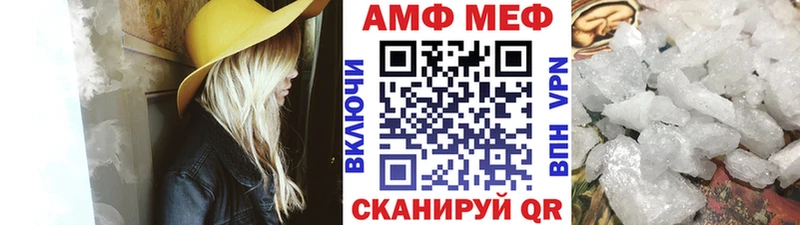 Метамфетамин Декстрометамфетамин 99.9%  Белинский 