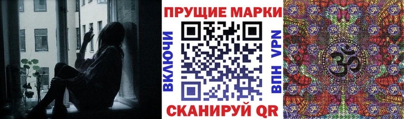 Марки NBOMe 1,8мг  Белинский 